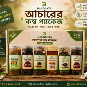 Banolata আচারের কম্বো প্যাকেজ